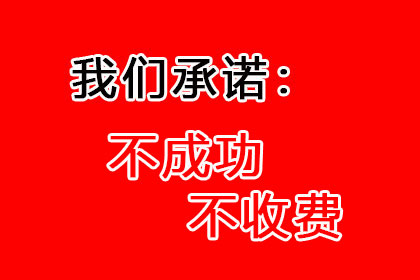 物流公司运费全清，讨债团队效率高！